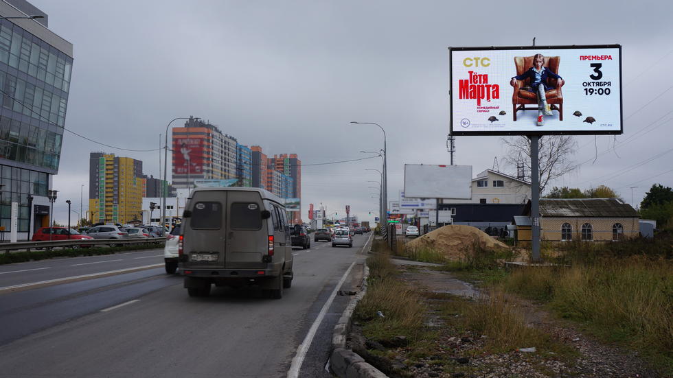 Фотография рекламного носителя, тип: Билборд 3x6, адрес: Казанское ш., СНТ "Дружба", Нижний Новгород, Нижегородская область, Россия. Сторона A1-А10 №994506