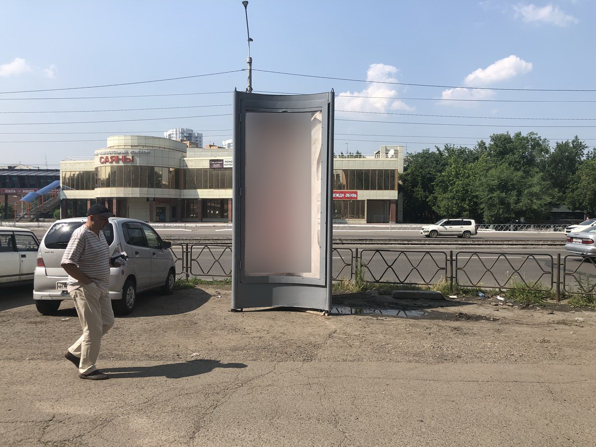 Фотография рекламного носителя, тип: Пиллар 3x1.4, адрес: Красноярский рабочий пр-т., д.47, Красноярск, Красноярский край, Россия. Сторона А3 №780352