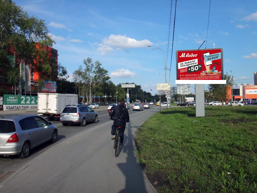 Фотография рекламного носителя, тип: Ситиборд 2.7x3.7, адрес: Владимира Высоцкого ул., д.4б, Екатеринбург, Свердловская область, Россия. Сторона Ah1-Аh4 №992973