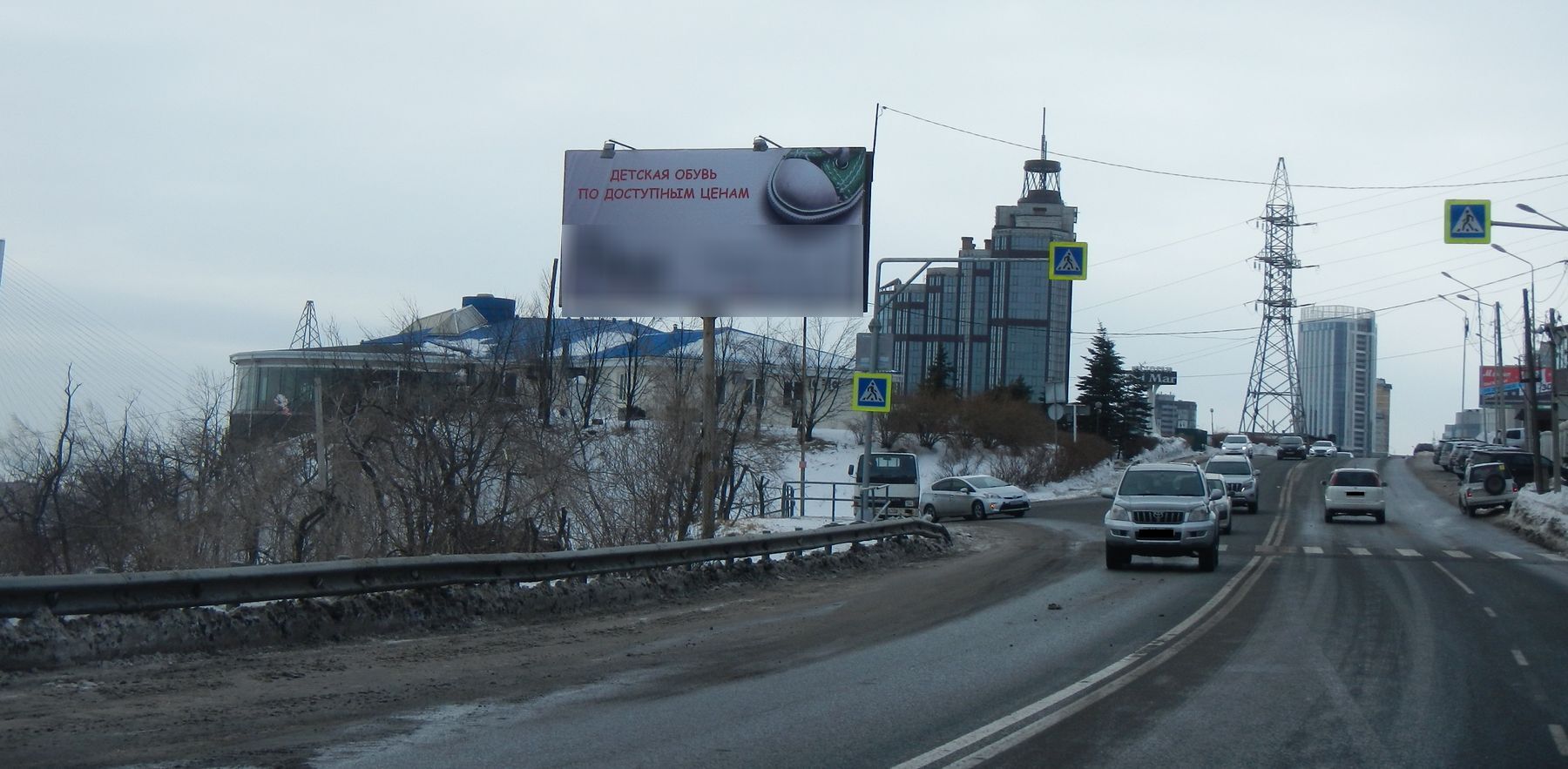 Фотография рекламного носителя, тип: Билборд 3x6, адрес: Всеволода Сибирцева ул., д.44, Владивосток, Приморский край, Россия. Сторона Б №767215