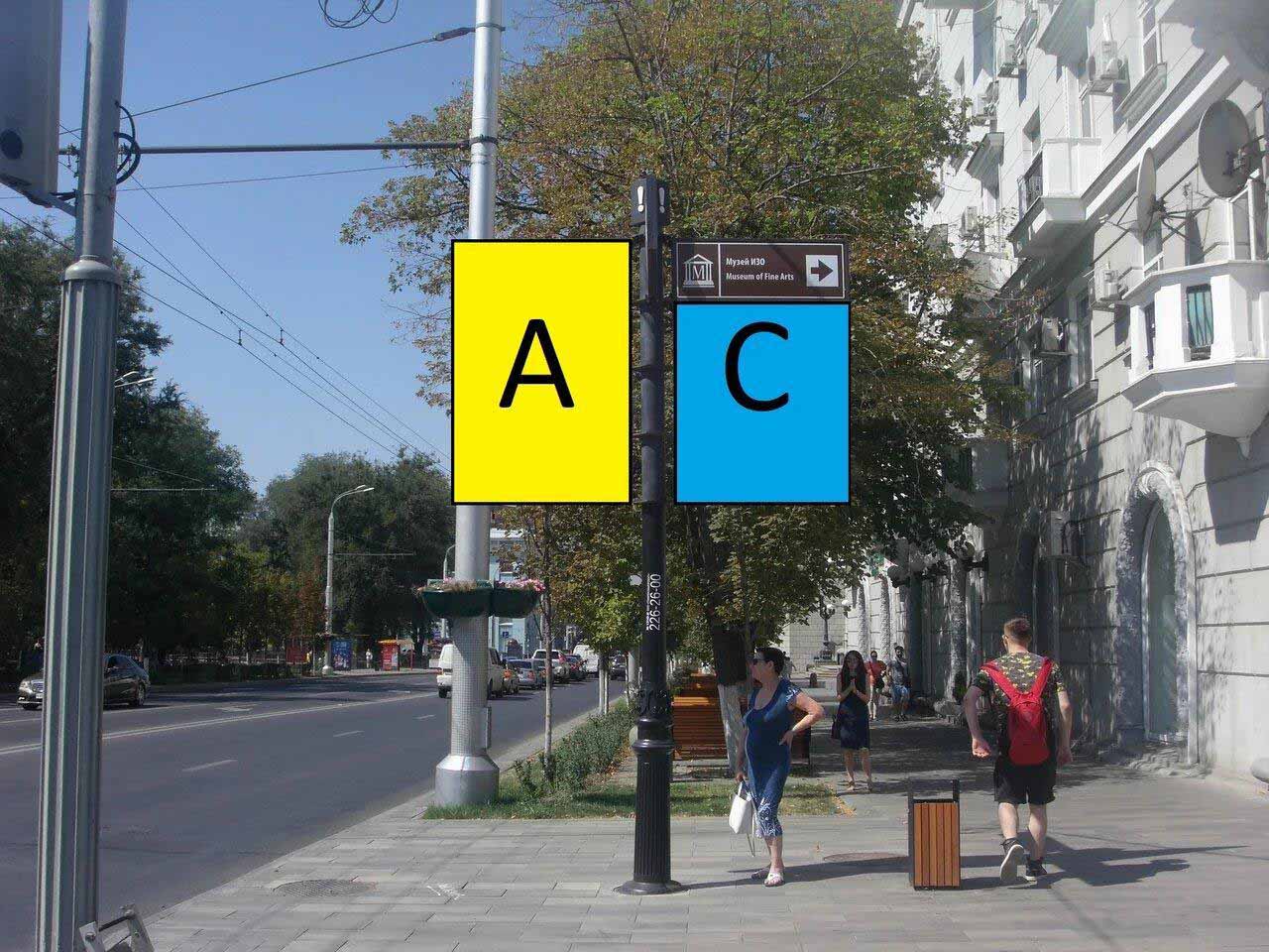 Фотография рекламного носителя, тип: Дорожный указатель, адрес: Большая Садовая ул., д.75 X Соколова пр-т., Ростов-на-Дону, Ростовская область, Россия. Сторона С1 №1086715