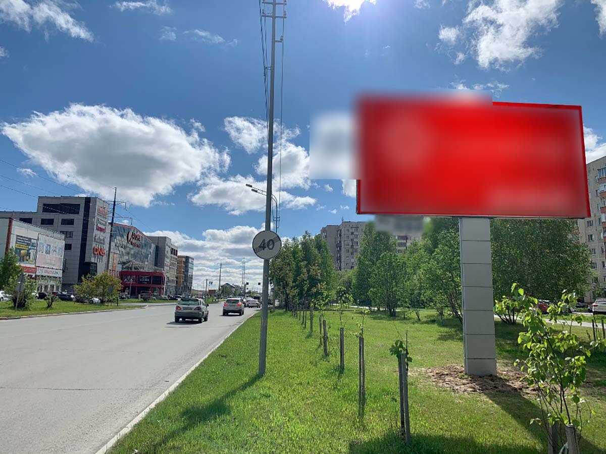 Фотография рекламного носителя, тип: Билборд 3x6, адрес: Профсоюзов ул., д.14, Сургут, Ханты-Мансийский автономный округ – Югра, Россия. Сторона А №440189