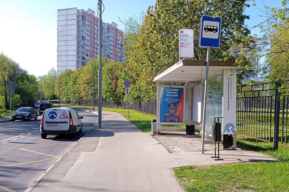 Фотография рекламного носителя, тип: Остановка 1.8x1.2, адрес: Василия Петушкова ул., д.23, Москва, Россия. Сторона А №923939