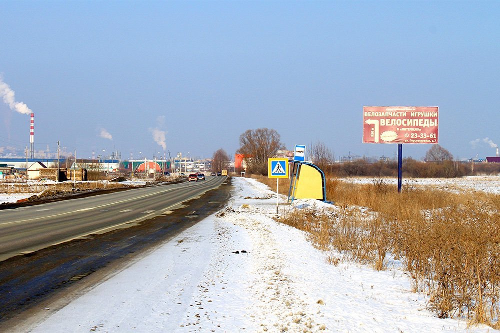 Фотография рекламного носителя, тип: Билборд 3x6, адрес: Лебедёвка с., Пенза, Пензенская область, Россия. Сторона A №758873