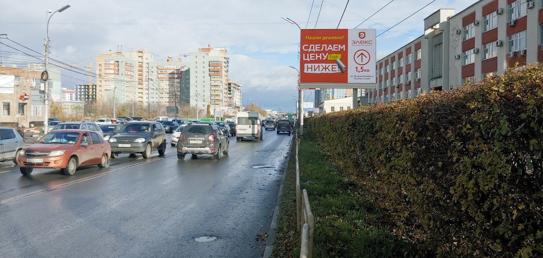 Фотография рекламного носителя, тип: Ситиборд 2.7x3.7, адрес: Есенина ул., д.9, Рязань, Рязанская область, Россия. Сторона А1-A3 №871121