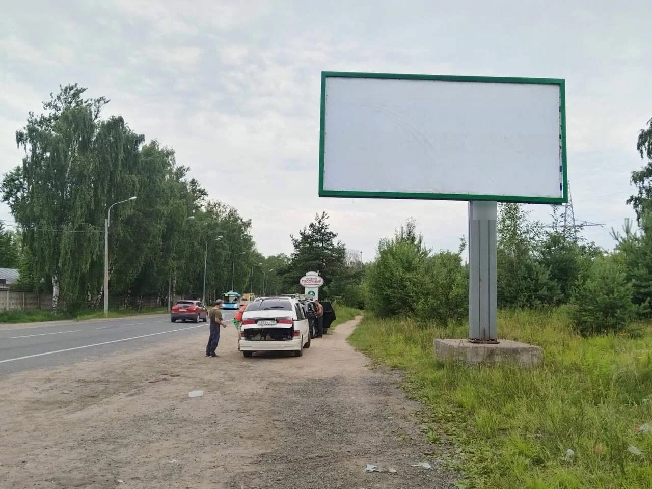 Фотография рекламного носителя, тип: Билборд 3x6, адрес: Песочное пос., 2 430м, Санкт-Петербург, Россия. Сторона А №1098293