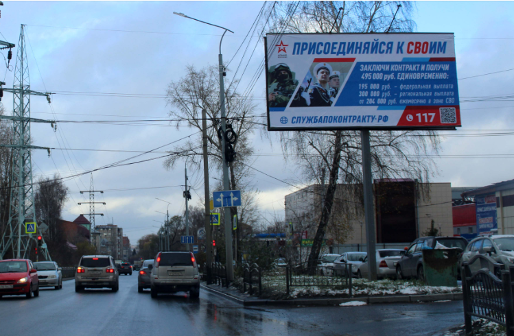 Фотография рекламного носителя, тип: Билборд 3x6, адрес: Шевченко ул., д.42, Томск, Томская область, Россия. Сторона А №1075998
