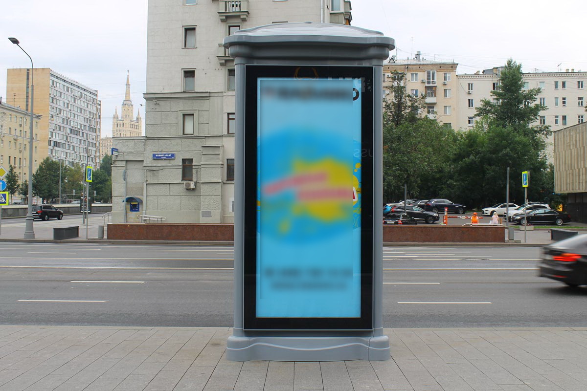 Фотография рекламного носителя, тип: Пиллар 3x1.4, адрес: Новый Арбат ул., д.21, Москва, Россия. Сторона C №689193