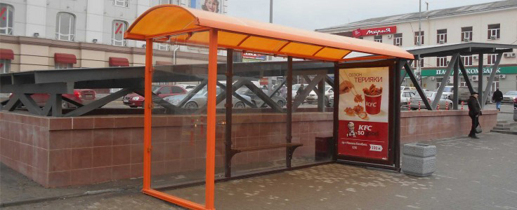 Фотография рекламного носителя, тип: Остановка 1.8x1.2, адрес: М.Нагибина пр-т., ост. ВорР "Школьная", поз.1, Ростов-на-Дону, Ростовская область, Россия. Сторона Б №622501