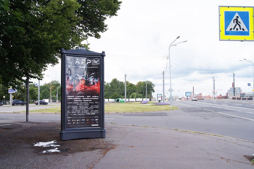 Фотография рекламного носителя, тип: Пиллар 3x1.4, адрес: Петроградская наб., д.44 Х Рентгена ул., Санкт-Петербург, Россия. Сторона Б №724960