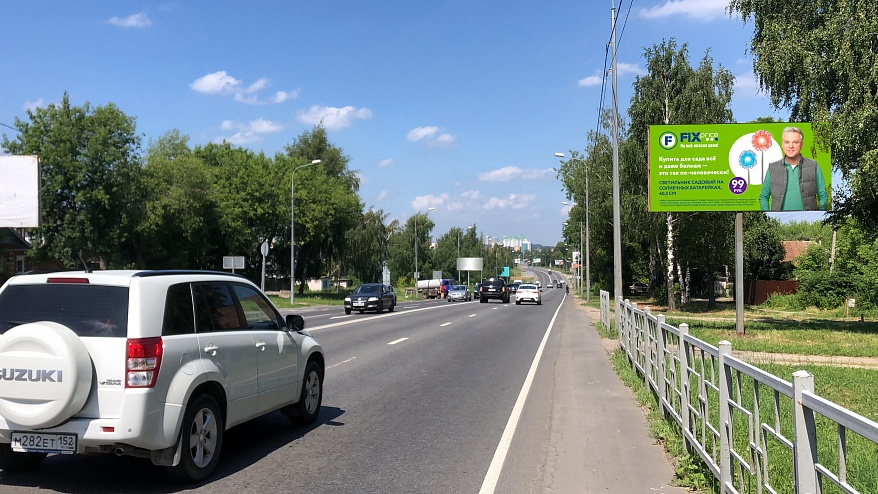 Фотография рекламного носителя, тип: Билборд 3x6, адрес: Афонино пос., Магистральная ул., д.128, Нижний Новгород, Нижегородская область, Россия. Сторона А №838306