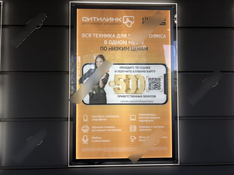 Фотография рекламного носителя, тип: Лайтбокс, адрес: Бизнес-центр «Риверсайд Дон», Береговая ул., д.8, Ростов-на-Дону, Ростовская область, Россия. Сторона/вариант №656531