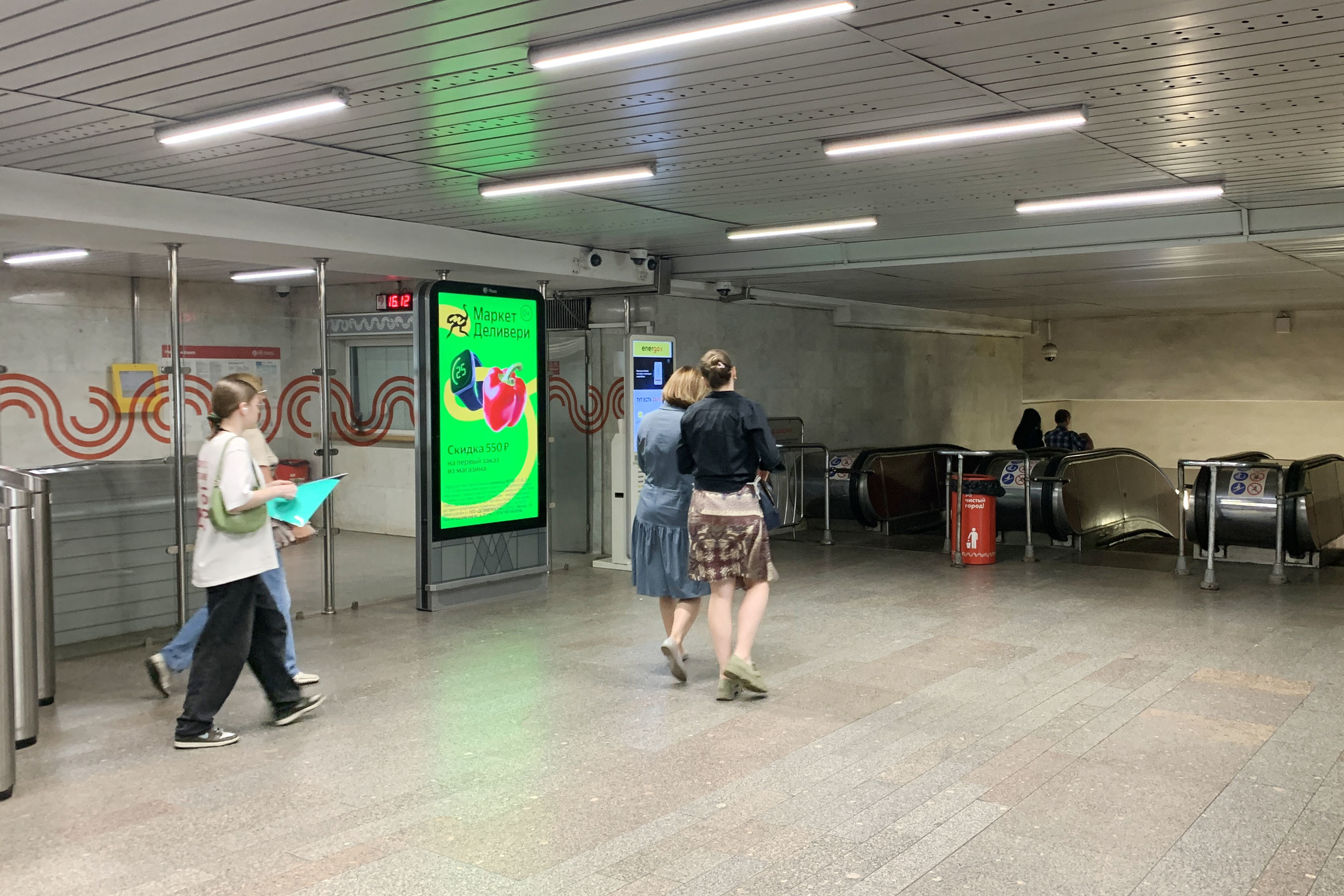 Фотография рекламного носителя, тип: Видеоэкран, адрес: Станция метро «Чертановская», линия Серпуховско-Тимирязевская, Москва, Россия. Сторона/вариант А1 №1076379