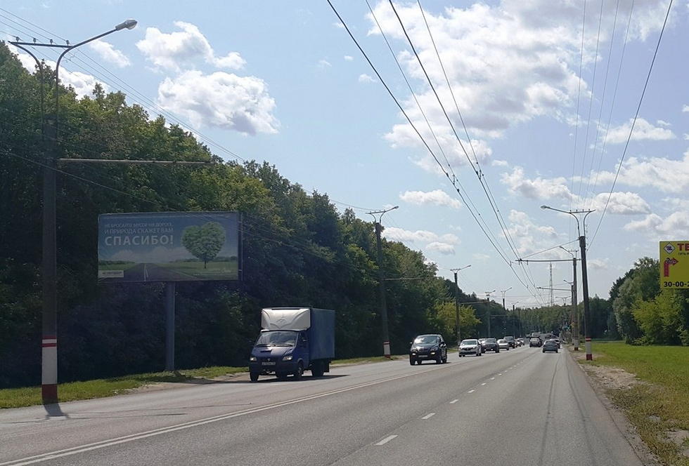 Фотография рекламного носителя, тип: Билборд 3x6, адрес: Лямбирское ш., поворот на СК "Мордовия", Саранск, Республика Мордовия, Россия. Сторона Б №1028424