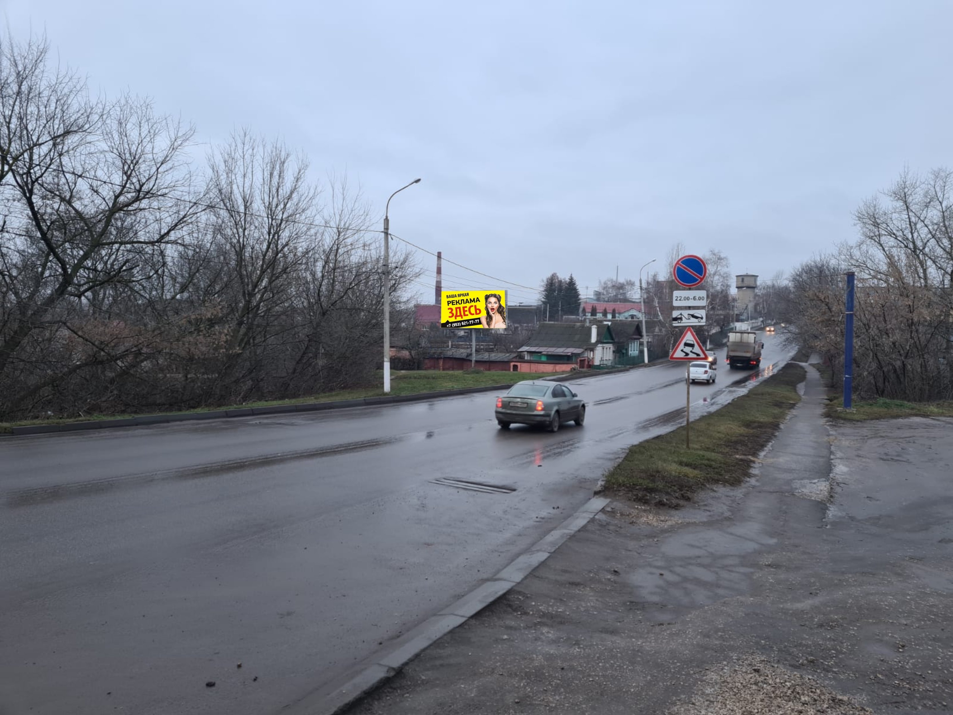 Фотография рекламного носителя, тип: Билборд 3x6, адрес: Пушкина ул., д.3, Ливны, Орловская область, Россия. Сторона B №1063147