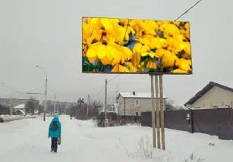 Фотография рекламного носителя, тип: Билборд 3x6, адрес: Гражданская ул., д.27, Рыбинск, Ярославская область, Россия. Сторона A №1057814