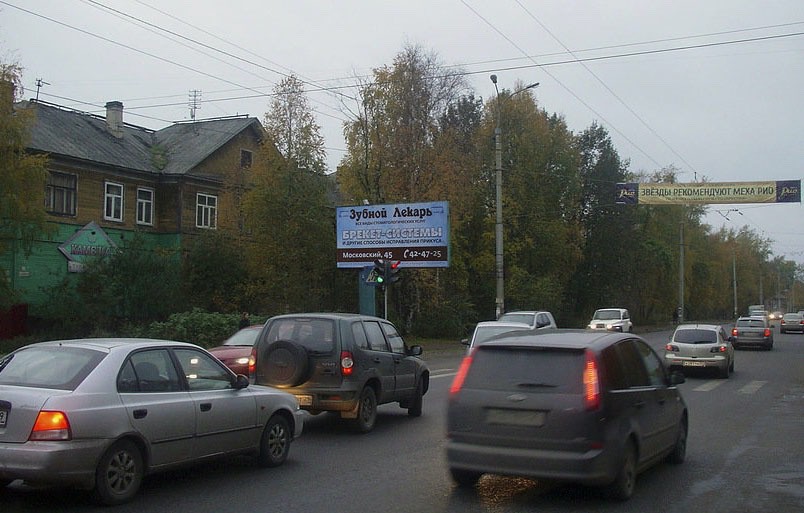 Фотография рекламного носителя, тип: Билборд 3x6, адрес: Обводный пр-т. Х РозыЛюксембург ул., Архангельск, Архангельская область, Россия. Сторона Б №667604