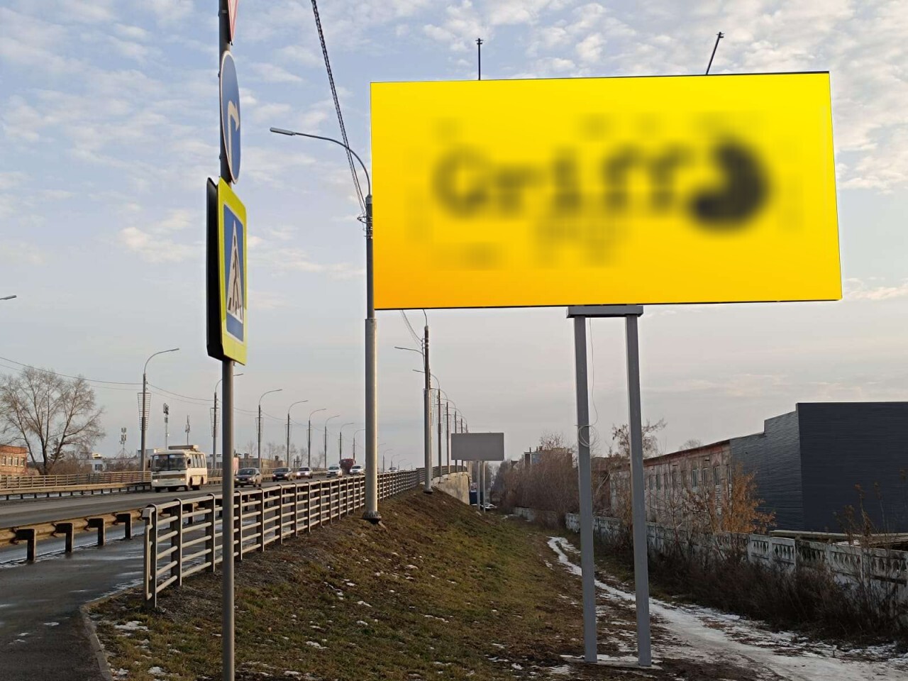 Фотография рекламного носителя, тип: Билборд 3x6, адрес: Машиностроителей пр-т., 19, Курган, Курганская область, Россия. Сторона A №1074160