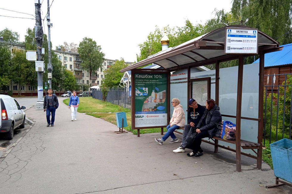 Фотография рекламного носителя, тип: Остановка 1.8x1.2, адрес: Федора Полетаева ул., д.15, корп.1, Москва, Россия. Сторона А №307418