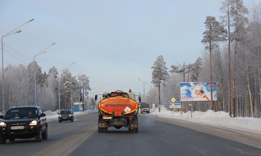 Фотография рекламного носителя, тип: Билборд 3x6, адрес: Центральная ул. Х Мамонтово-Нефтеюганск а/д., поз.2, Пыть-Ях, Ханты-Мансийский автономный округ – Югра, Россия. Сторона А №676747