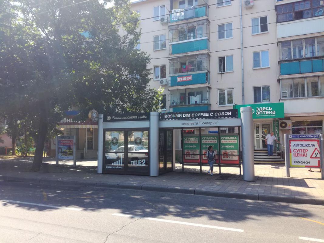 Фотография рекламного носителя, тип: Остановка 1.8x1.2, адрес: Ставропольская ул., д.234, Краснодар, Краснодарский край, Россия. Сторона А1 №860740