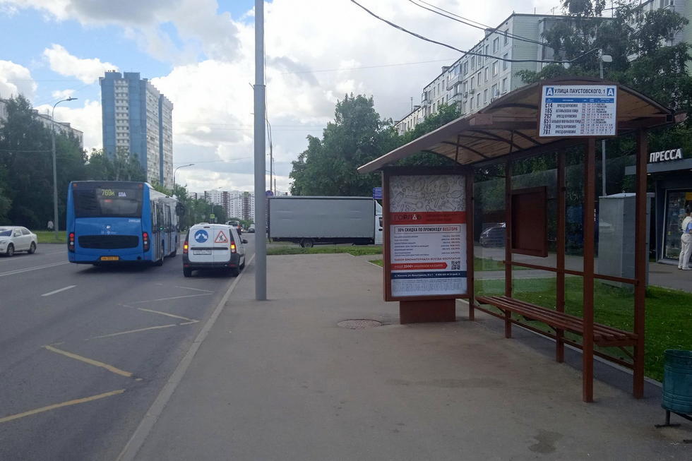 Фотография рекламного носителя, тип: Остановка 1.8x1.2, адрес: Паустовского ул., д.2, Москва, Россия. Сторона А №711433