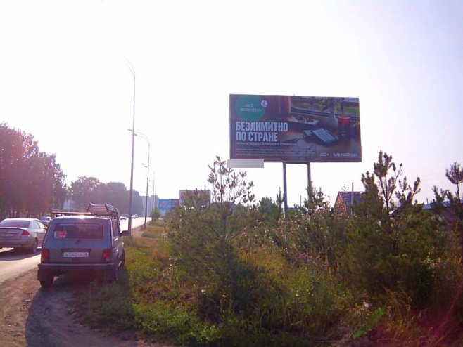 Фотография рекламного носителя, тип: Билборд 3x6, адрес: Альметьевск г., Бигаш ул., д.178, Альметьевск, Республика Татарстан, Россия. Сторона A №685580
