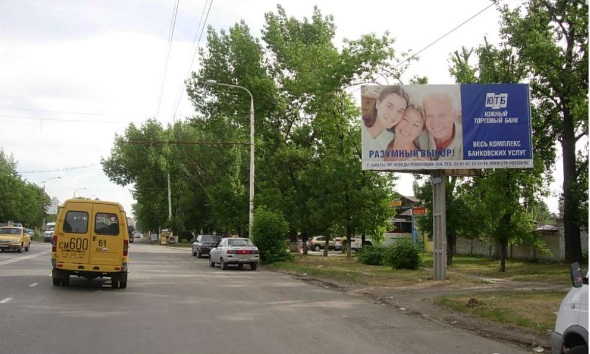 Фотография рекламного носителя, тип: Билборд 3x6, адрес: Победы Революции пр-т., основная транспортная магистраль города, Шахты, Ростовская область, Россия. Сторона А №1093516