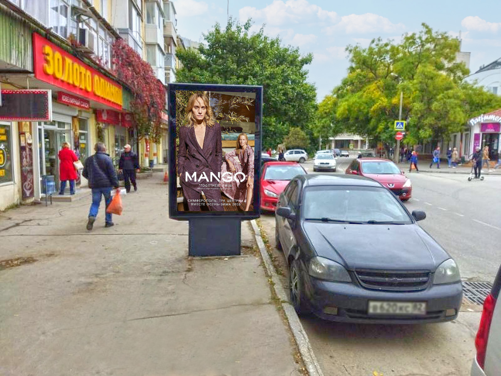 Фотография рекламного носителя, тип: Ситиформат 1.8x1.2, адрес: Назукина ул., д.8, поз.2, Феодосия, Республика Крым, Россия. Сторона B №958387