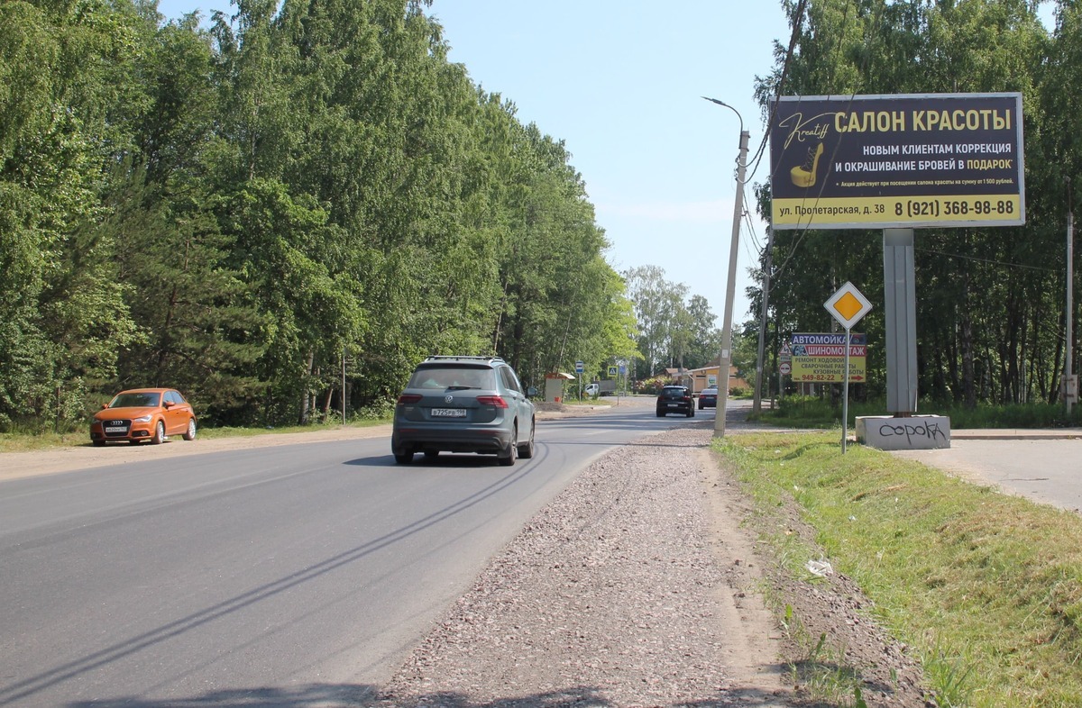 Фотография рекламного носителя, тип: Билборд 3x6, адрес: Шлиссельбур г., 3 377м, Ленинградская область, Россия. Сторона А №792261