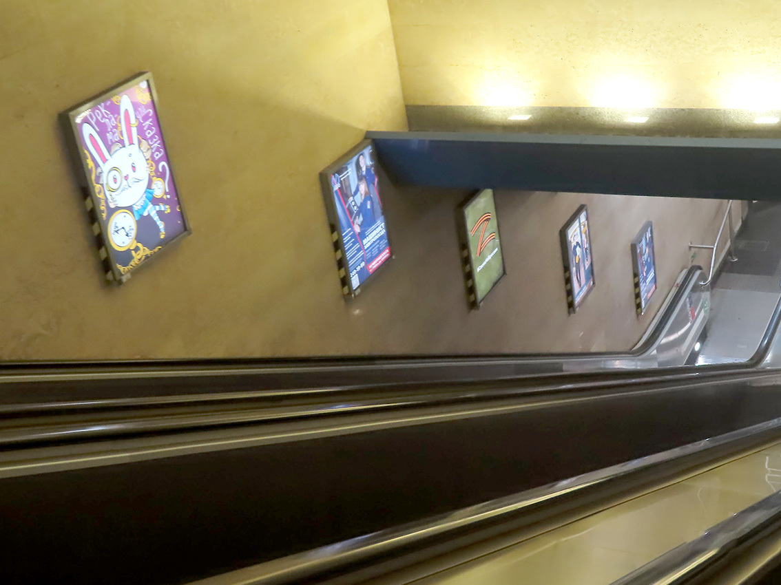 Фотография рекламного носителя, тип: Лайтбокс, адрес: Станция метро «Дунайская», линия Фрунзенско-Приморская, Санкт-Петербург, Россия. Сторона/вариант А №1061988