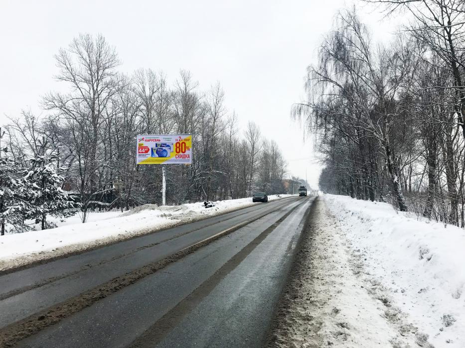 Фотография рекламного носителя, тип: Билборд 3x6, адрес: Володарское ш., 3 120м, Видное, Московская область, Россия. Сторона B №641831