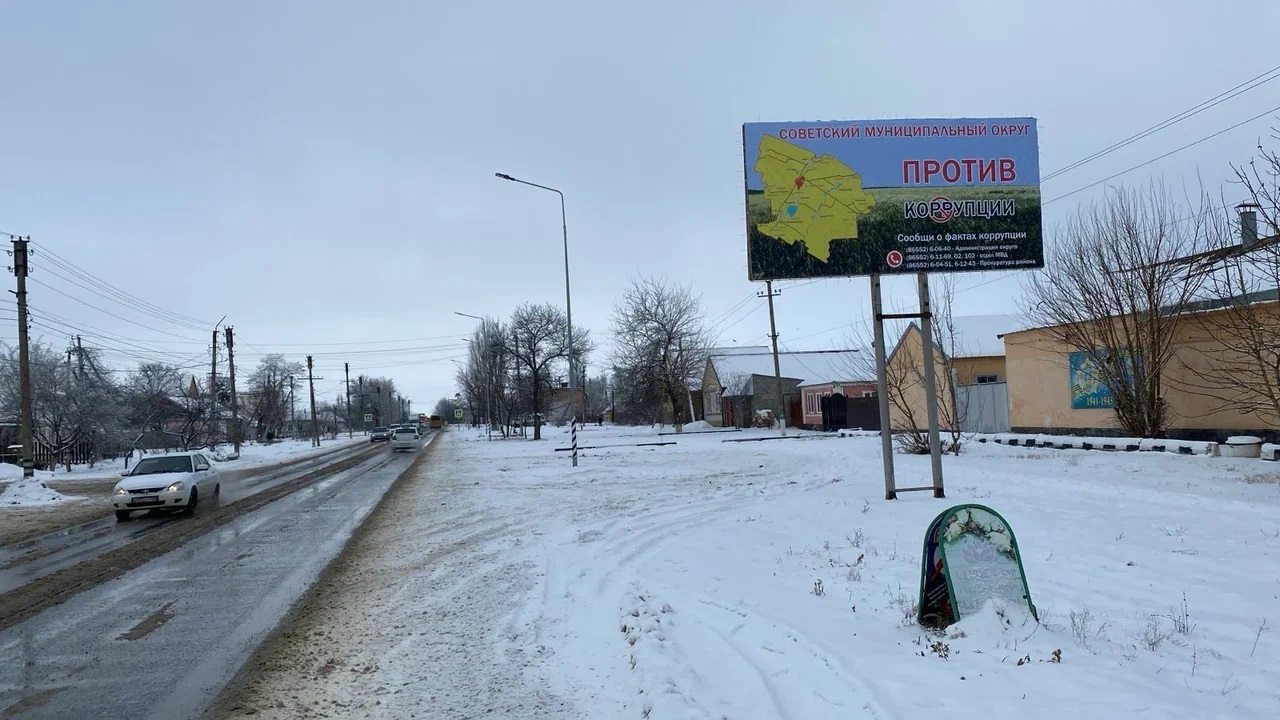 Фотография рекламного носителя, тип: Билборд 3x6, адрес: 60 лет Октября ул., м.Надежда, Зеленокумск, Ставропольский край, Россия. Сторона А №1075415