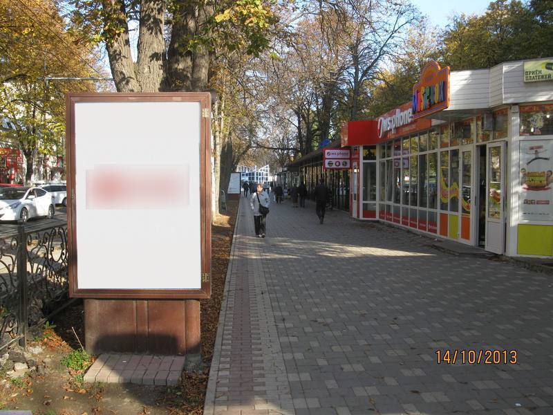 Фотография рекламного носителя, тип: Ситиформат 1.8x1.2, адрес: Кирова пр-т., поз.2, Пятигорск, Ставропольский край, Россия. Сторона B №546845