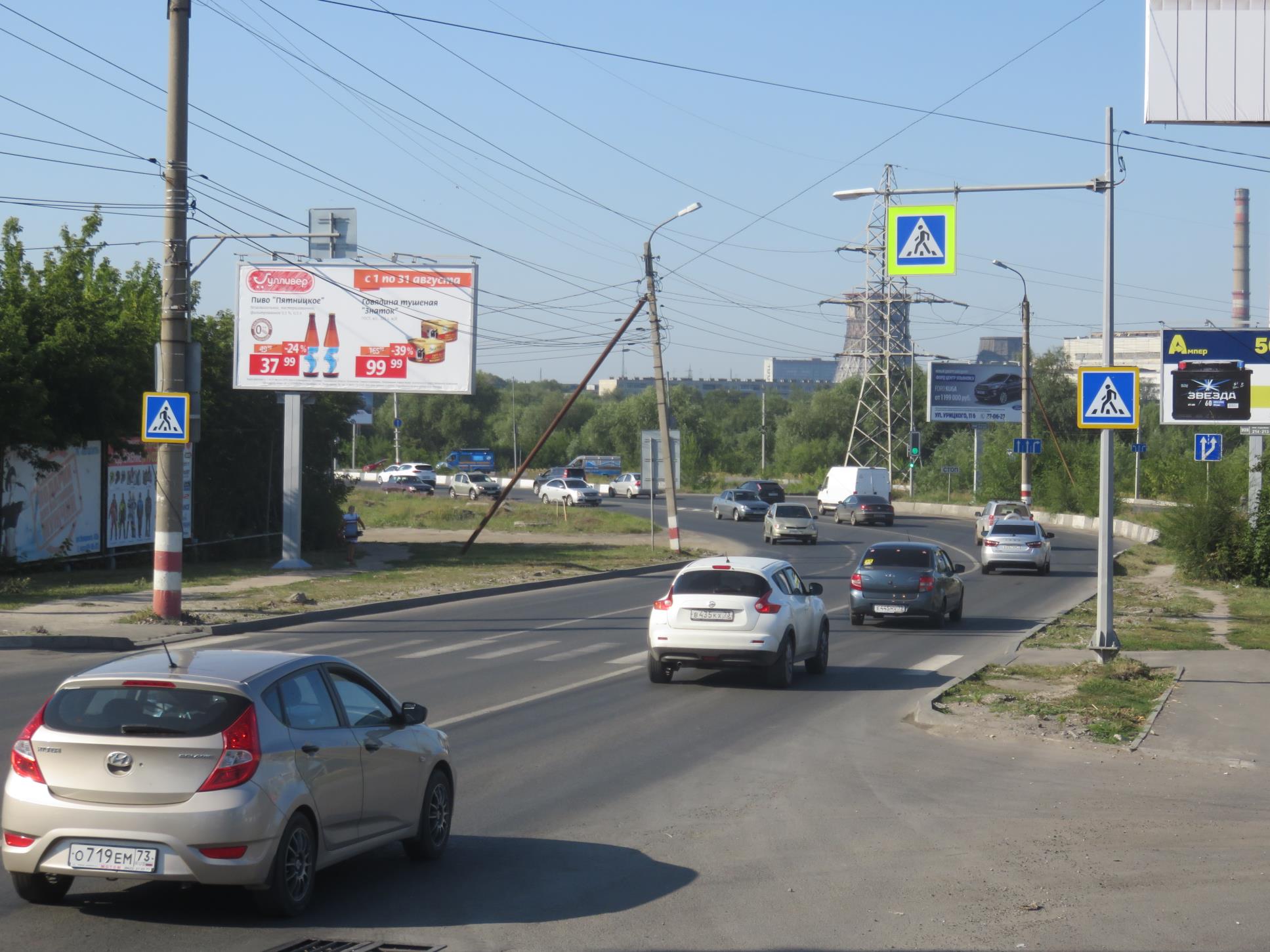 Фотография рекламного носителя, тип: Билборд 3x6, адрес: К.Маркса ул. Х Урицкого ул., Ульяновск, Ульяновская область, Россия. Сторона B №690636