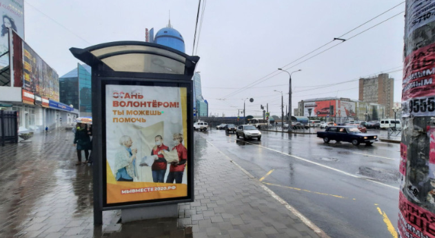 Фотография рекламного носителя, тип: Остановка 1.8x1.2, адрес: Спортивная ул., д.3А, Самара, Самарская область, Россия. Сторона В2 №1080892