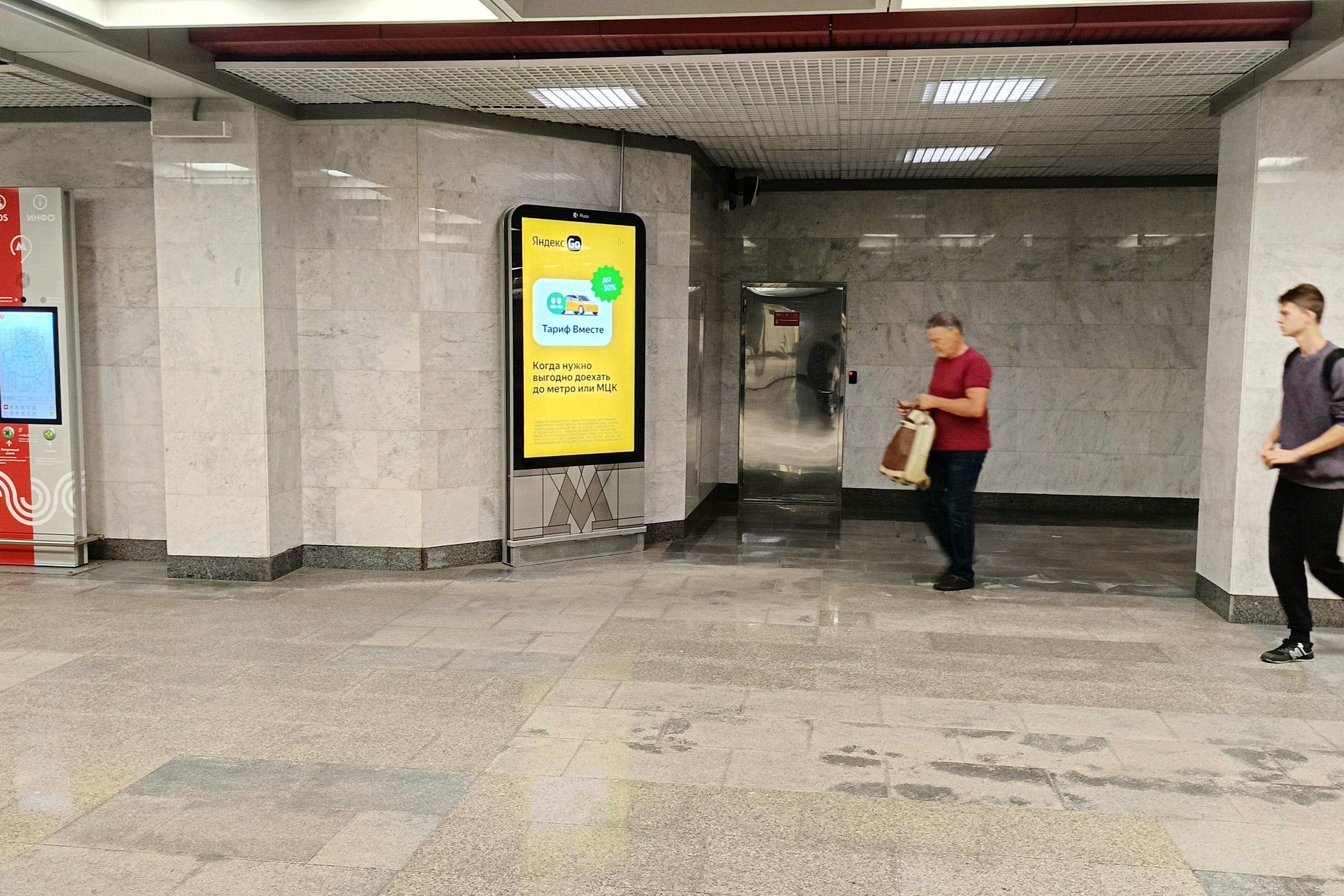 Фотография рекламного носителя, тип: Видеоэкран, адрес: Станция метро «Новомосковская», линия Сокольническая линия, Москва, Россия. Сторона/вариант №1094574