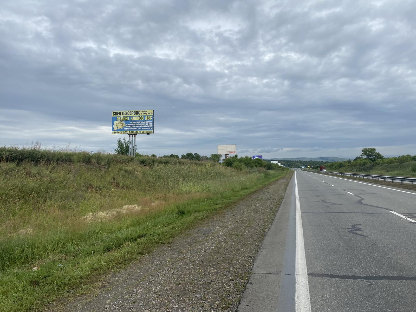 Фотография рекламного носителя, тип: Билборд 3x6, адрес: Кызыл Минусинск Абакан Саяногорск а/д., р-н Братского Моста АЗС объезная г. Абакана, Абакан, Республика Хакасия, Россия. Сторона Б №1077332