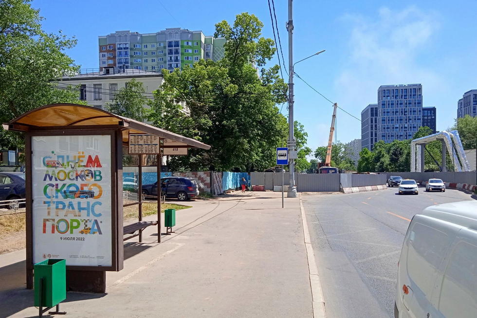 Фотография рекламного носителя, тип: Остановка 1.8x1.2, адрес: Дмитрия Ульянова ул., ост. "Техникум", Москва, Россия. Сторона Б №926048