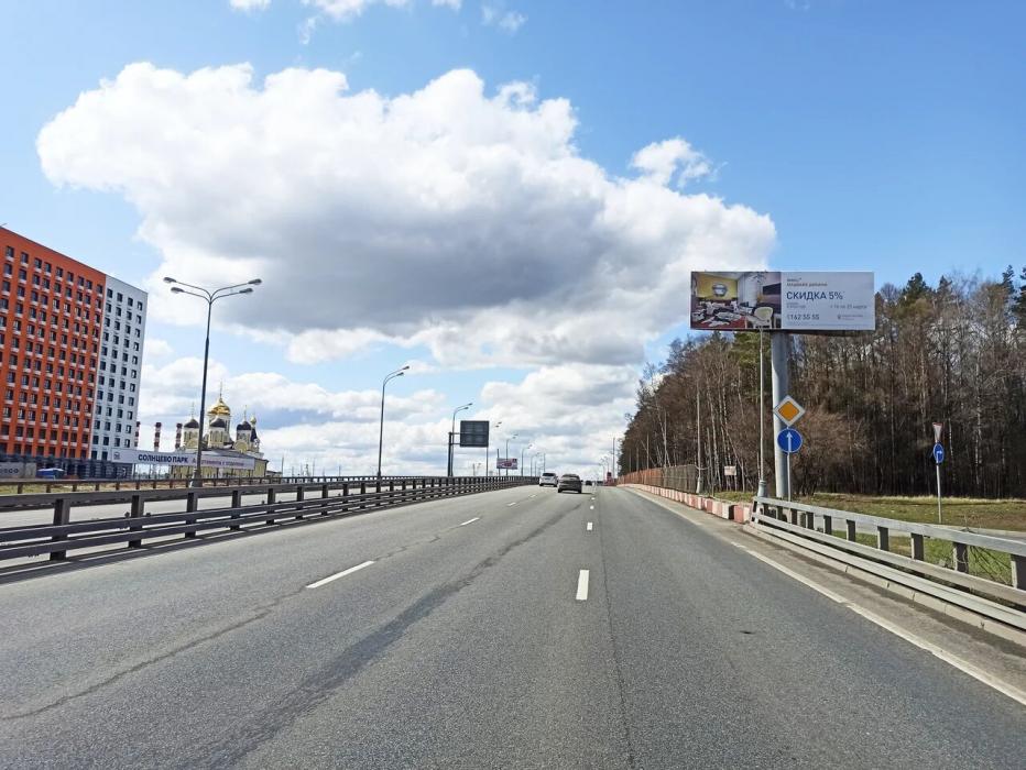 Фотография рекламного носителя, тип: Суперсайт 5x15, адрес: Боровское ш., 9 300м, Москва, Россия. Сторона A №821358