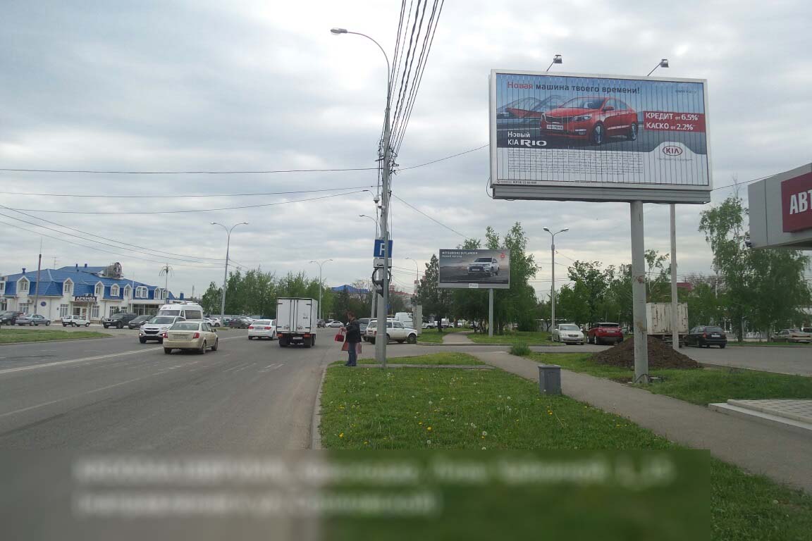 Фотография рекламного носителя, тип: Билборд 3x6, адрес: Лизы Чайкиной ул., д.1/15, Краснодар, Краснодарский край, Россия. Сторона A1-A3 №451194