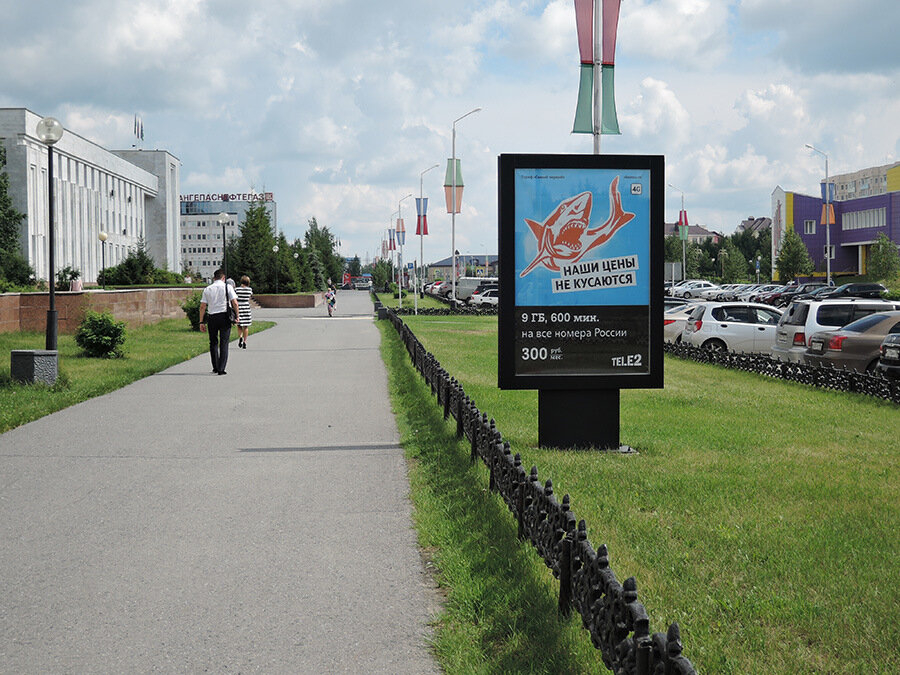 Фотография рекламного носителя, тип: Ситиформат 1.8x1.2, адрес: Ленина ул., д.35, Лангепас, Ханты-Мансийский автономный округ – Югра, Россия. Сторона А №784772