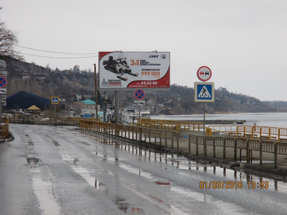 Фотография рекламного носителя, тип: Билборд 3x6, адрес: Б. Затонская ул., пляж, поз.3, Саратов, Саратовская область, Россия. Сторона А №717667