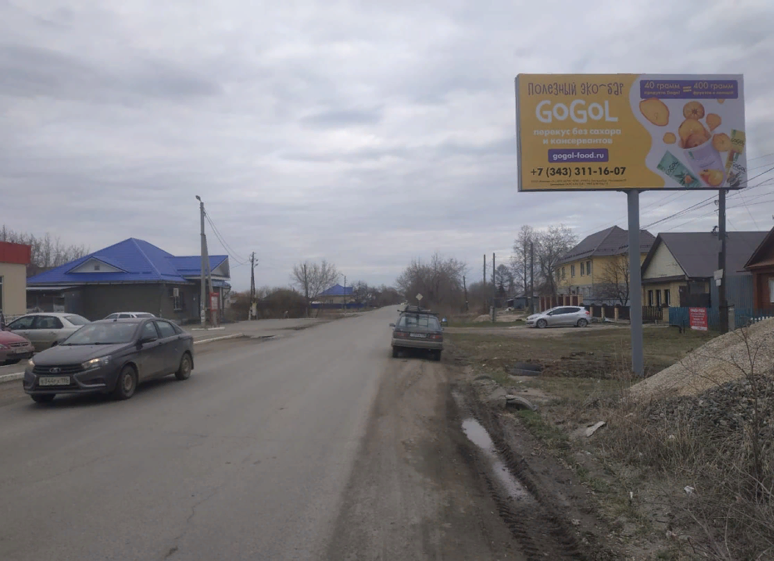 Фотография рекламного носителя, тип: Билборд 3x6, адрес: Патруши с., Советская ул., д.96, Сысерть, Свердловская область, Россия. Сторона А №824962