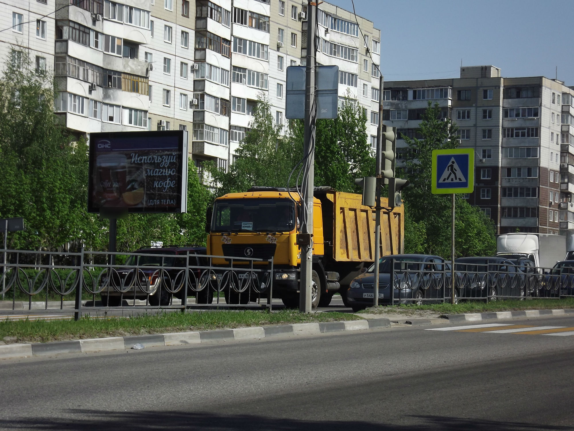 Фотография рекламного носителя, тип: Ситиборд 2.7x3.7, адрес: Восточный мкр., д.2а, Старый Оскол, Белгородская область, Россия. Сторона B №567153