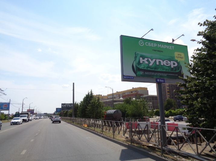 Фотография рекламного носителя, тип: Билборд 3x6, адрес: Дзержинского ул., д.215, поз.1, Краснодар, Краснодарский край, Россия. Сторона А №459405