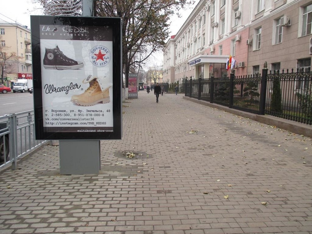Фотография рекламного носителя, тип: Ситиформат 1.8x1.2, адрес: Плехановская ул., д.14, поз.43, Воронеж, Воронежская область, Россия. Сторона A1-А5 №1058395