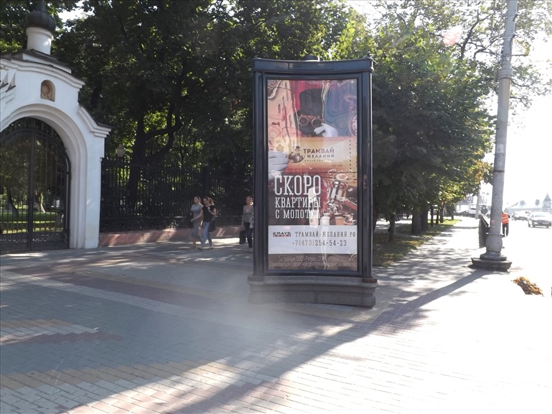 Фотография рекламного носителя, тип: Пиллар 3x1.4, адрес: Феоктистова ул. Х Революции пр-т., Воронеж, Воронежская область, Россия. Сторона А2 №540436