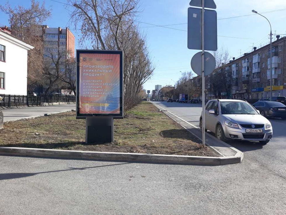 Фотография рекламного носителя, тип: Ситиформат 1.8x1.2, адрес: Заводская ул., д.5 X Субботников пл., Екатеринбург, Свердловская область, Россия. Сторона Б1-Б5 №654301