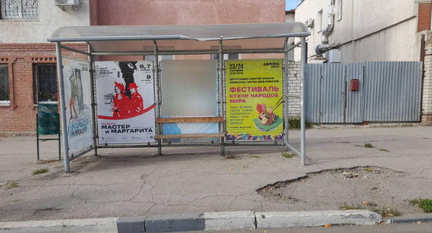 Фотография рекламного носителя, тип: Остановка 1.8x1.2, адрес: Авроры ул., д.34А Х Балаковская ул., Самара, Самарская область, Россия. Сторона А2 №1079049